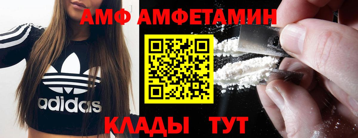 АМФ Premium Уссурийск