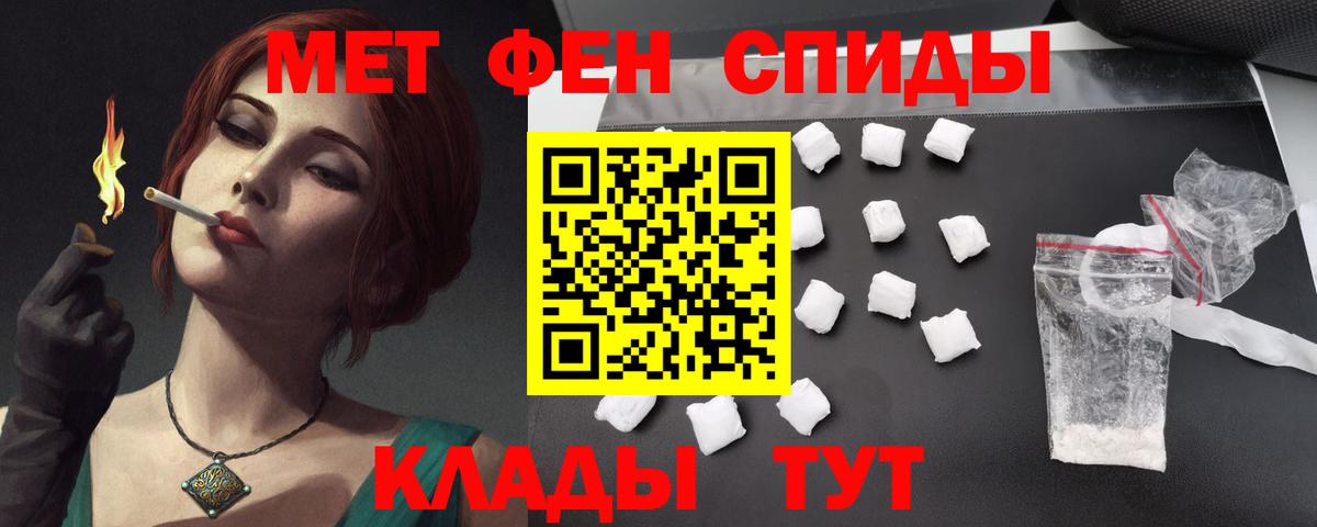АМФЕТАМИН 97%  АМФ  Amphetamine  Вход с VPN  Уссурийск 