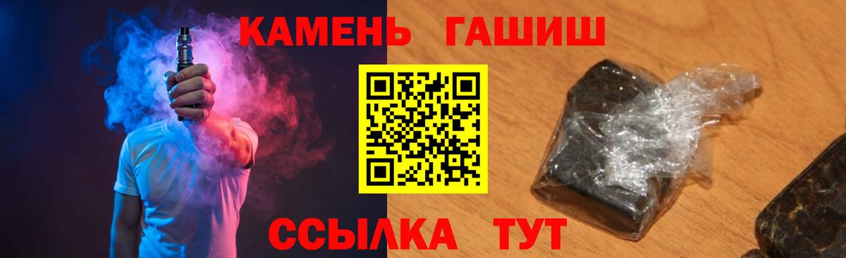 Гашиш Изолятор Уссурийск