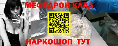 соль курить ск Краснодар