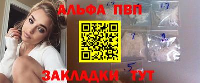 соль курить ск Краснодар
