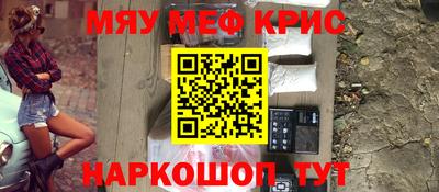 соль курить ск Краснодар