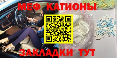 кристаллы Краснознаменск