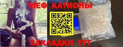 кристаллы Краснознаменск
