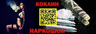 соль курить ск Краснодар