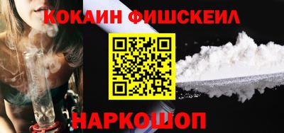 меф VHQ Краснокаменск