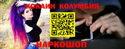 соль курить ск Краснодар