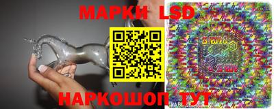 кристаллы Краснознаменск