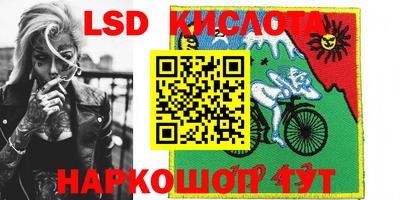 соль курить ск Краснодар