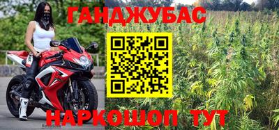 соль курить ск Краснодар