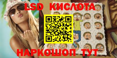 соль курить ск Краснодар