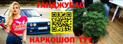 кристаллы Краснознаменск