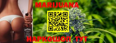 кристаллы Краснознаменск