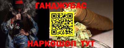 меф VHQ Краснокаменск