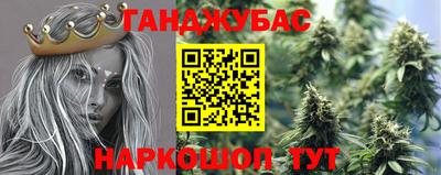 кристаллы Краснознаменск