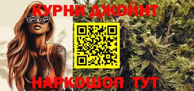 соль курить ск Краснодар
