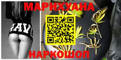 кристаллы Краснознаменск