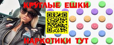 меф VHQ Краснокаменск