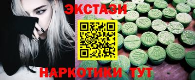 соль курить ск Краснодар