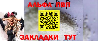 кристаллы Краснознаменск
