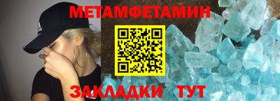 соль курить ск Краснодар