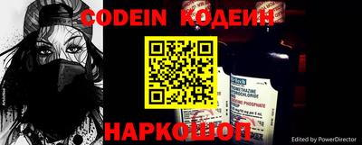 кристаллы Краснознаменск