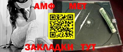 меф VHQ Краснокаменск
