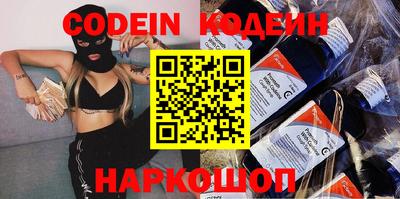 кристаллы Краснознаменск