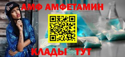 меф VHQ Краснокаменск