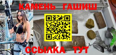 соль курить ск Краснодар