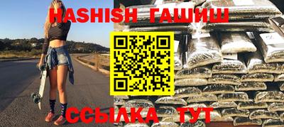 кристаллы Краснознаменск