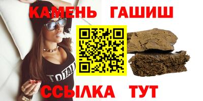 соль курить ск Краснодар