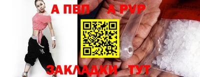 соль курить ск Краснодар
