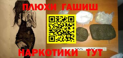 кристаллы Краснознаменск