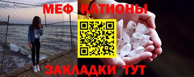 меф VHQ Краснокаменск