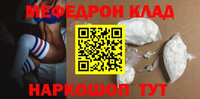 кристаллы Краснознаменск