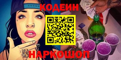 меф VHQ Краснокаменск