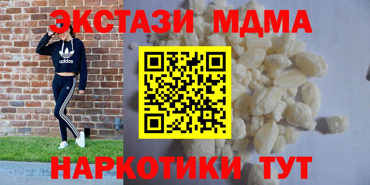 МДМА VHQ Уссурийск