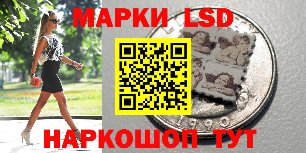 Уссурийск  Марки 25I-NBOMe  Вход с VPN  Марки N-bome 1,5мг  Марки N-bome 1,5мг 